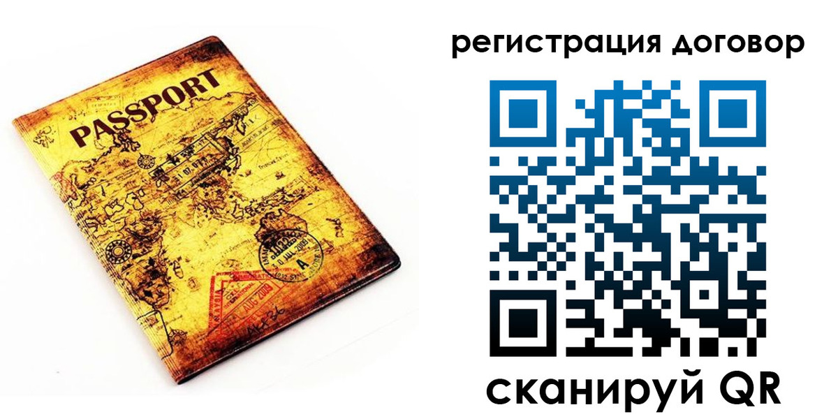 прописка поиск в Сертолово