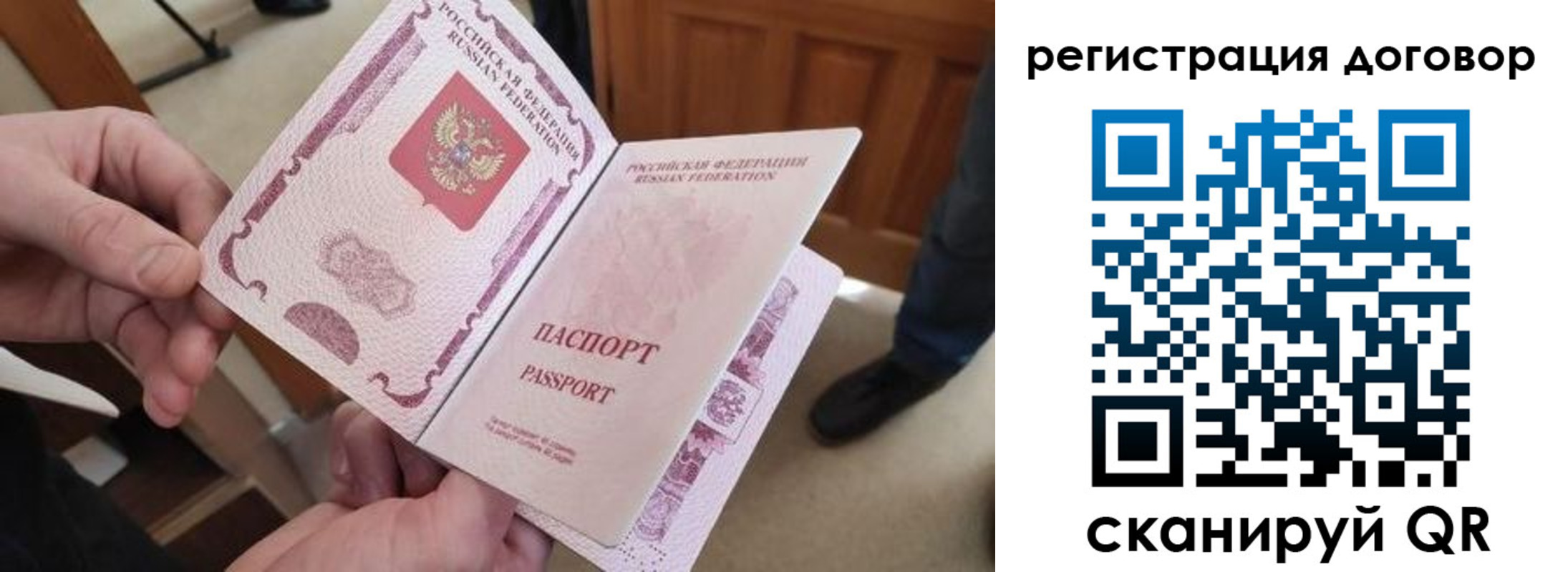 прописка штамп в Сертолово